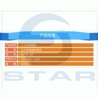 土工布電子拉力機(jī)專業(yè)廠家 精準(zhǔn)檢測，保障工程質(zhì)量